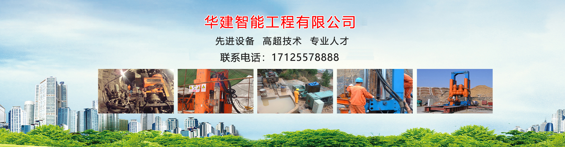 礦山設(shè)備租賃